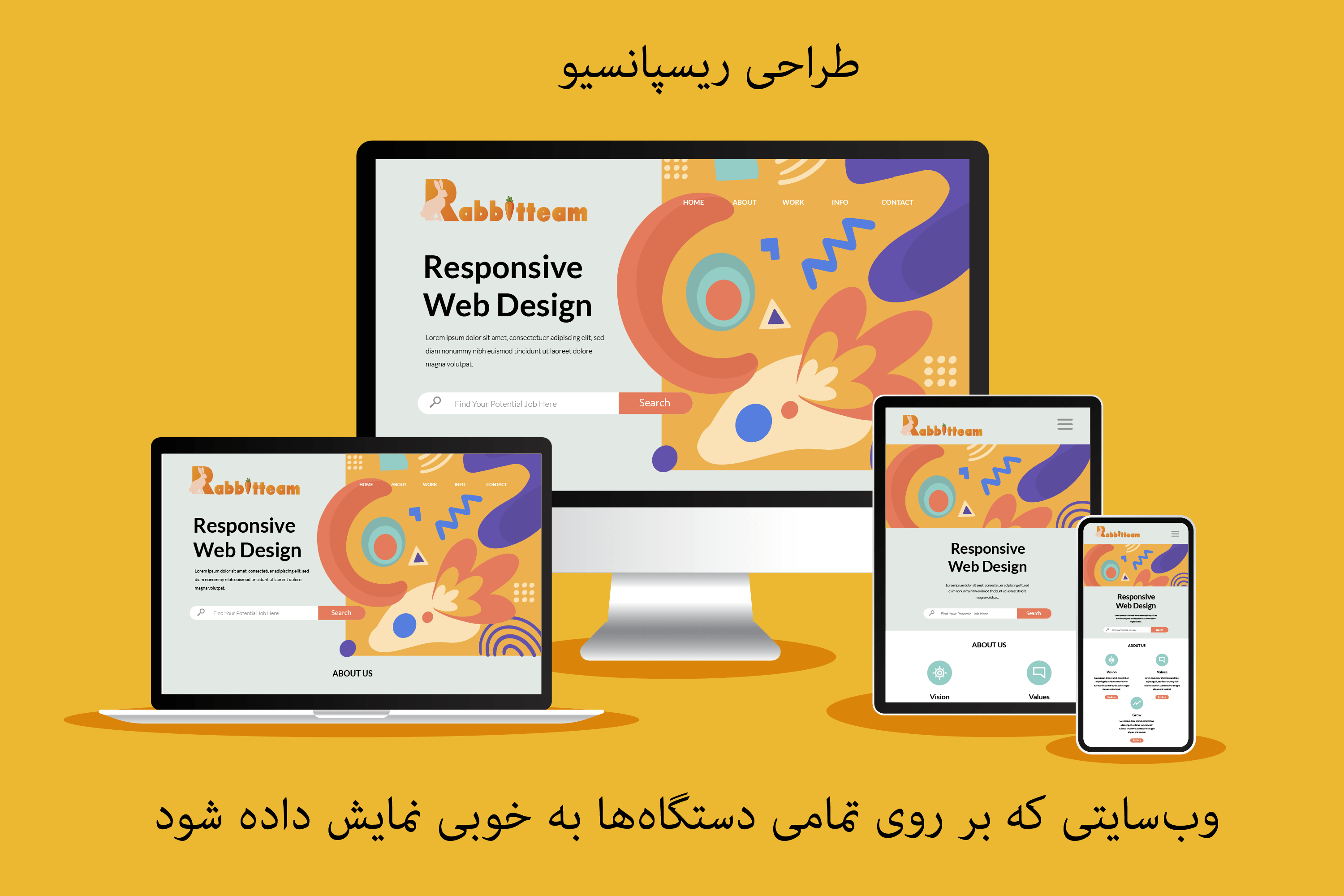 طراحی ریسپانسیو